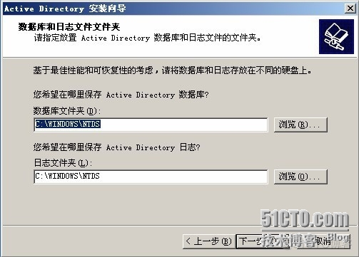 域控与openldap 域控使用_运维_08