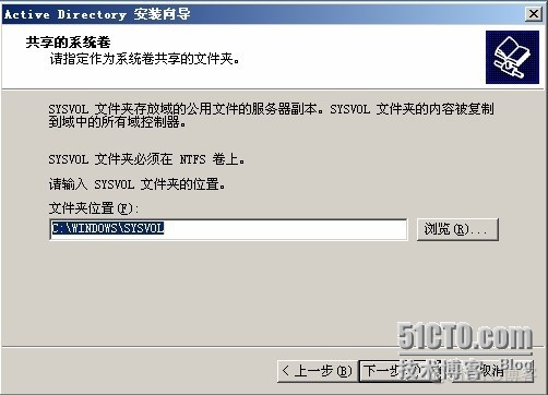 域控与openldap 域控使用_文本框_09