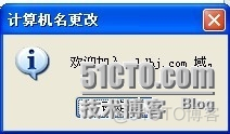 域控与openldap 域控使用_运维_27