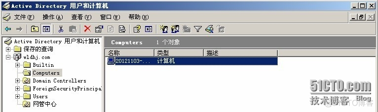 域控与openldap 域控使用_域控与openldap_30