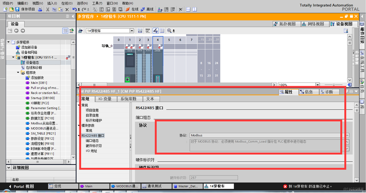 博图PID_Temp PID_Compact区别 博图pid参数地址_数据