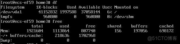 zabbix获取主机内存型号 主机内存查看_top命令_06