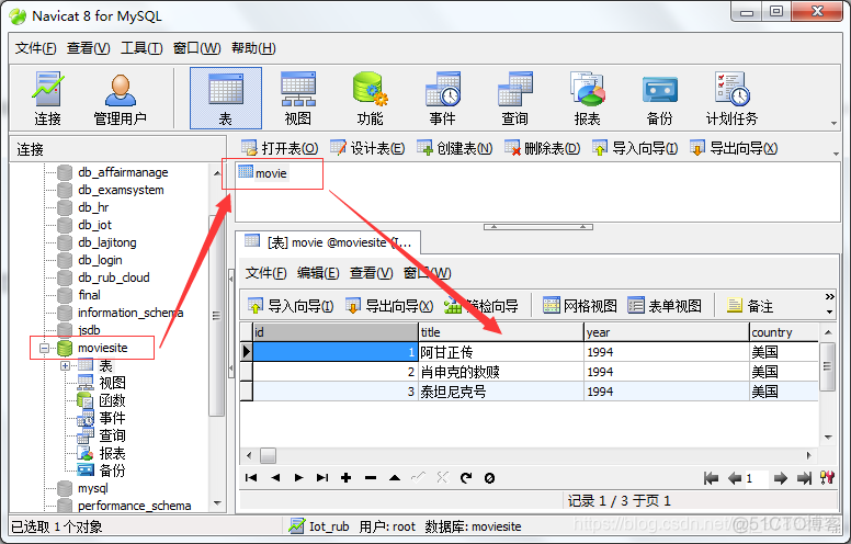 wxPython 是否成功 wxpython web_数据库_09