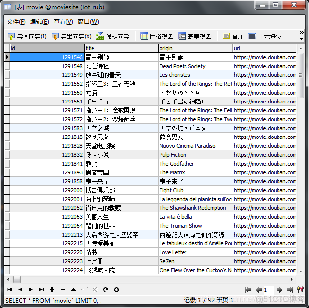 wxPython 是否成功 wxpython web_wxPython 是否成功_18