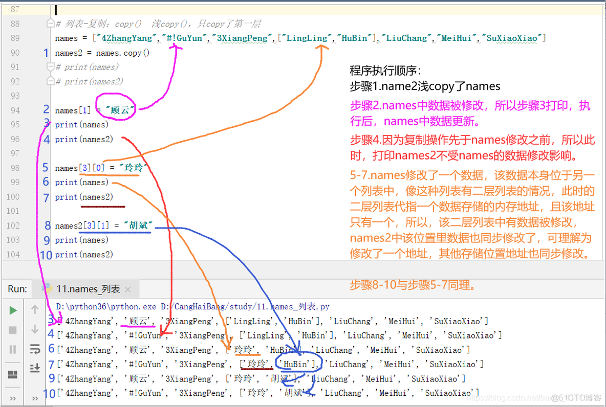 python 列表中是否包含指定字符 列表中可以包含元组吗python_元组_11