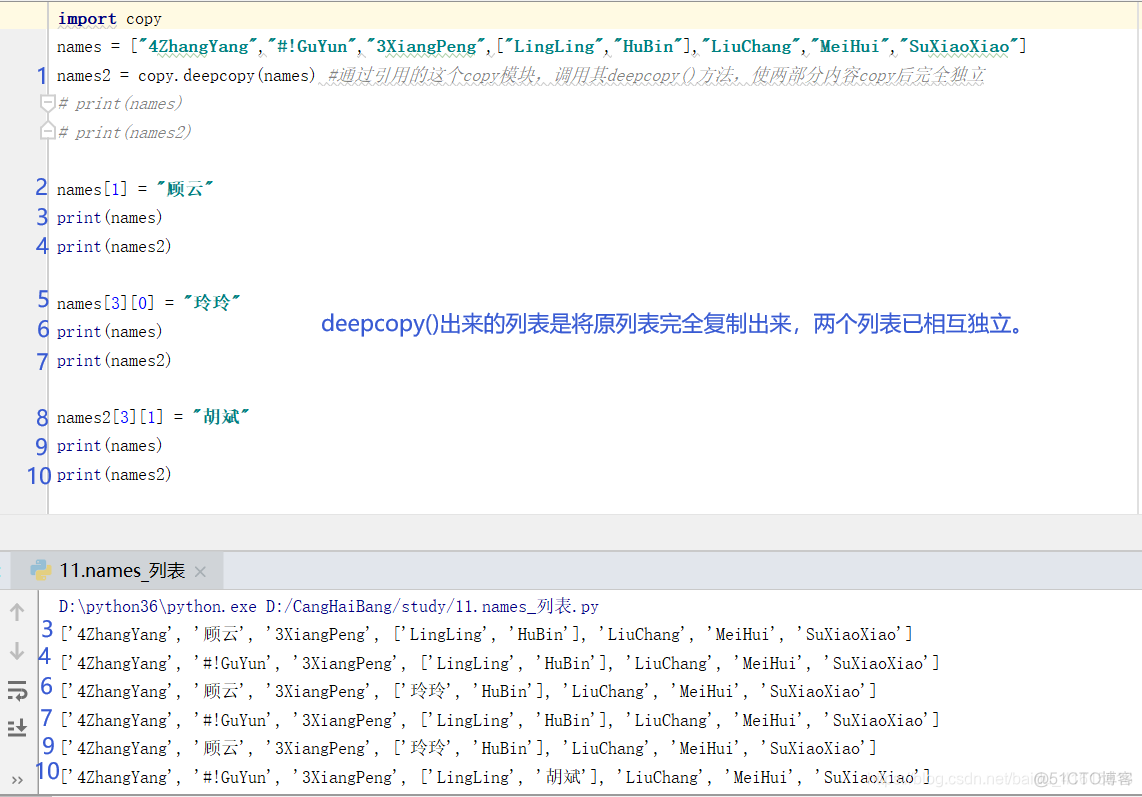 python 列表中是否包含指定字符 列表中可以包含元组吗python_python 列表中是否包含指定字符_13