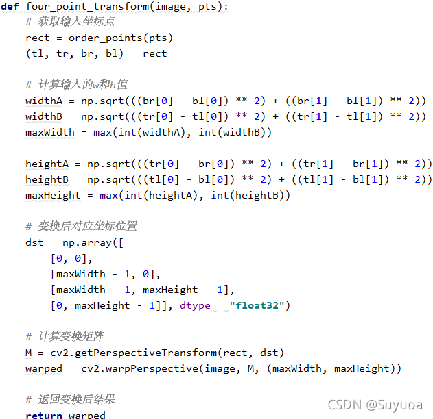 opencv答题卡检测批改 答题卡识别判卷_python_07