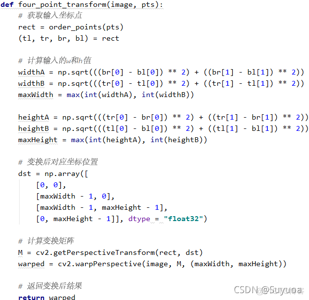 opencv答题卡检测批改 答题卡识别判卷_python_07