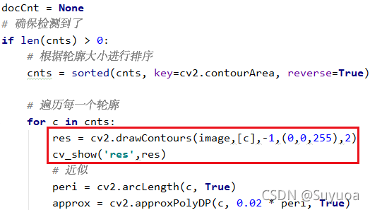 opencv答题卡检测批改 答题卡识别判卷_python_18