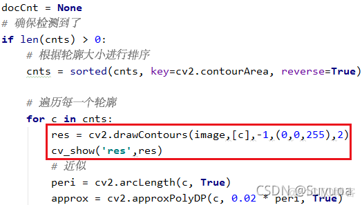 opencv答题卡检测批改 答题卡识别判卷_python_18