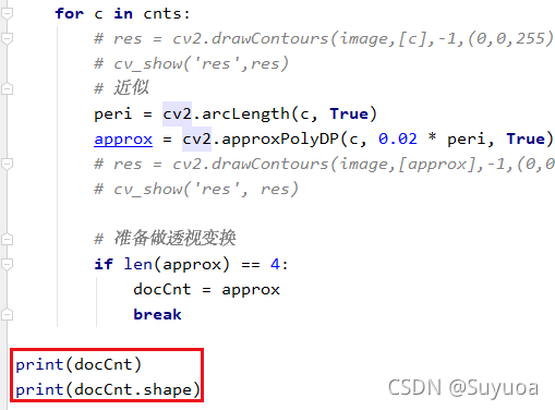 opencv答题卡检测批改 答题卡识别判卷_opencv_22