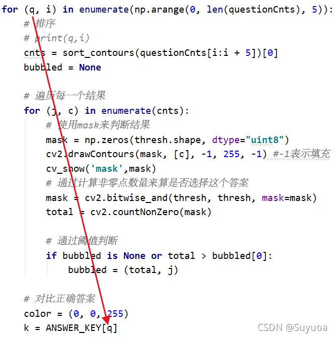 opencv答题卡检测批改 答题卡识别判卷_opencv_47