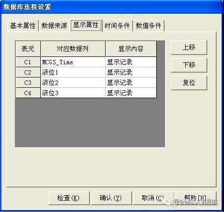 gp sql血缘python 数据血缘工具_运行环境_26