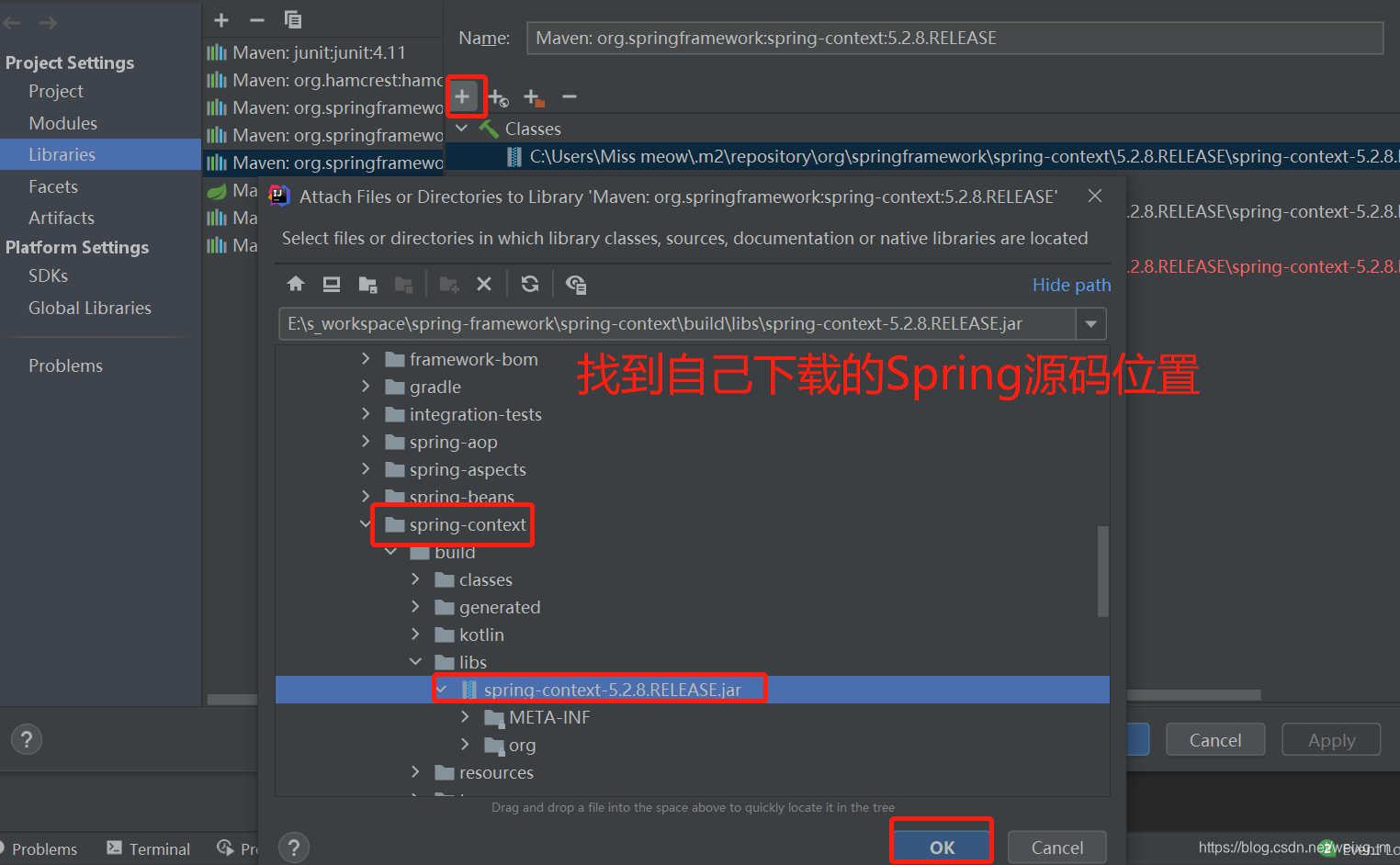 Spring 源代码下载 spring源码怎么下载_git_14