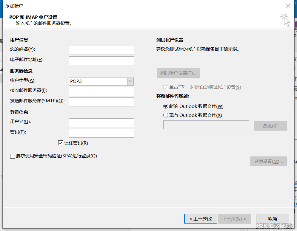 Notes邮箱 Notes邮箱怎么登陆_html_02