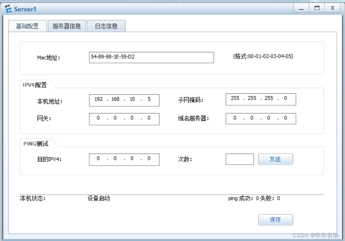 MuxVLAN接口类型 mux-vlan讲解_MuxVLAN接口类型_06