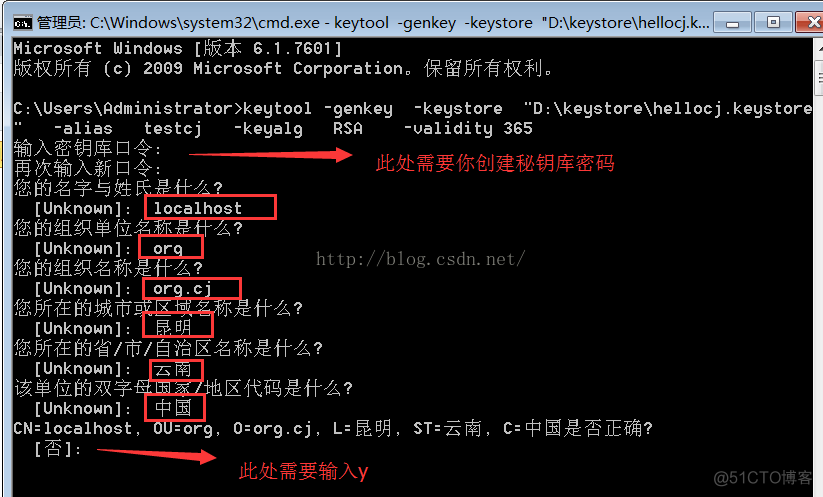 keytool生成证书并配置nginx keytool生成证书链_数字证书_02