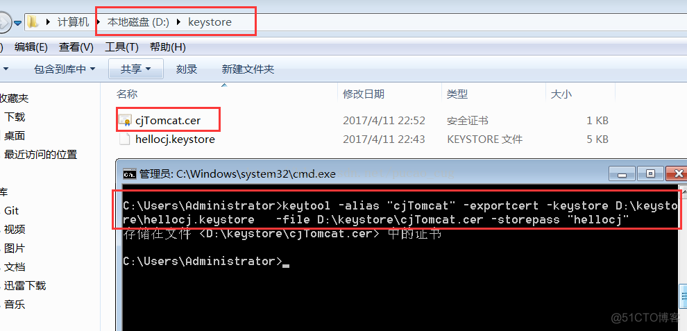 keytool生成证书并配置nginx keytool生成证书链_Java_10