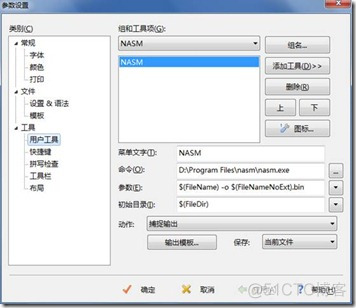 NAS 系统 springboot nas程序_Group