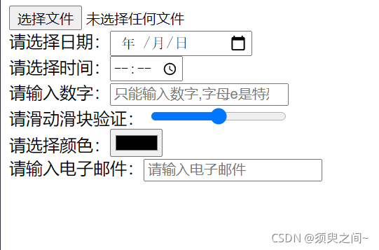 vfp表单集的属性和事件 vfp表单常用属性_vfp表单集的属性和事件_02