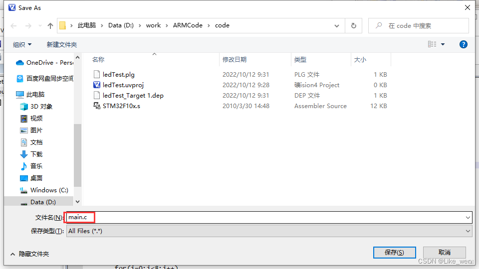 proteus 8 professional是什么 proteus8.11_proteus_11