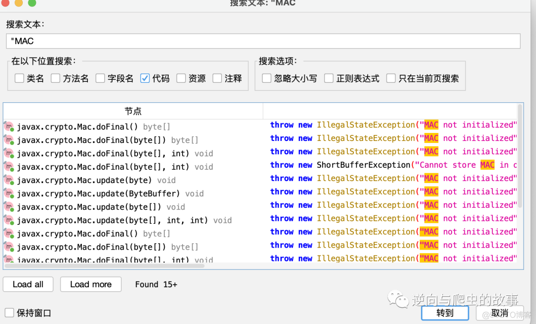 cpython 的so 逆向 .so逆向_游戏_04