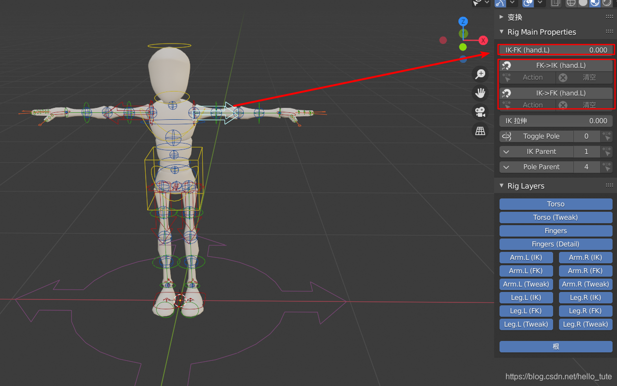 blender骨骼删除没有反应 blender骨骼ik_blender骨骼删除没有反应_04