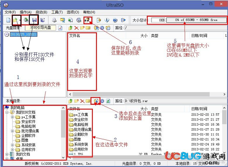 双硬盘镜像备份 硬盘双向镜像_双硬盘镜像备份