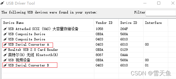 查看openldap版本 怎么查看opencore版本_ARMv8_07