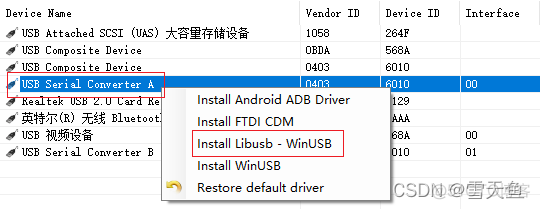 查看openldap版本 怎么查看opencore版本_ARMv8_08