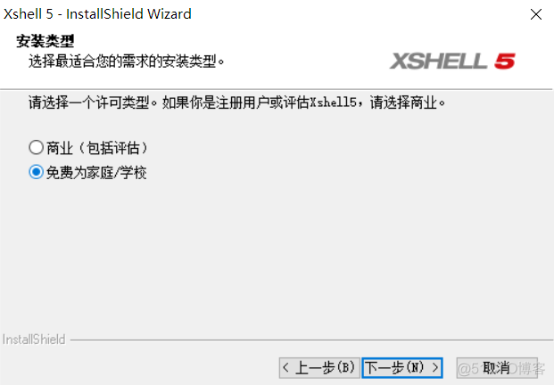 xshell远程连接redis数据库 xshell 远程连接_python_03