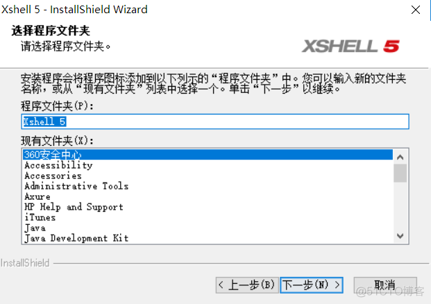 xshell远程连接redis数据库 xshell 远程连接_操作系统_06