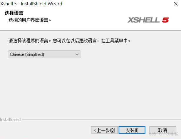 xshell远程连接redis数据库 xshell 远程连接_开发工具_07