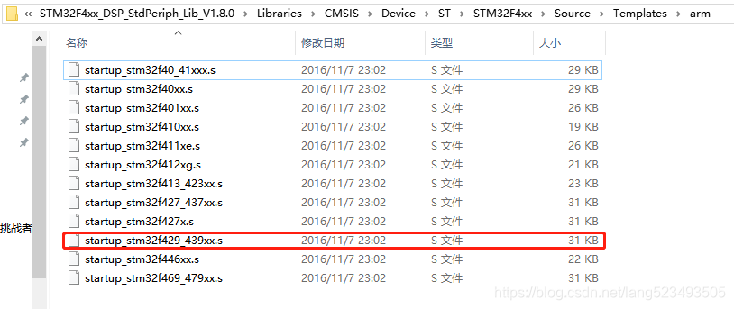 stormsniffer启动软件 stm启动文件详解_嵌入式硬件