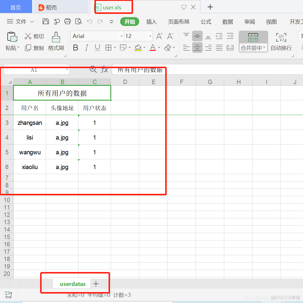 springboot easyexcel 模板 springboot easypoi_java_02