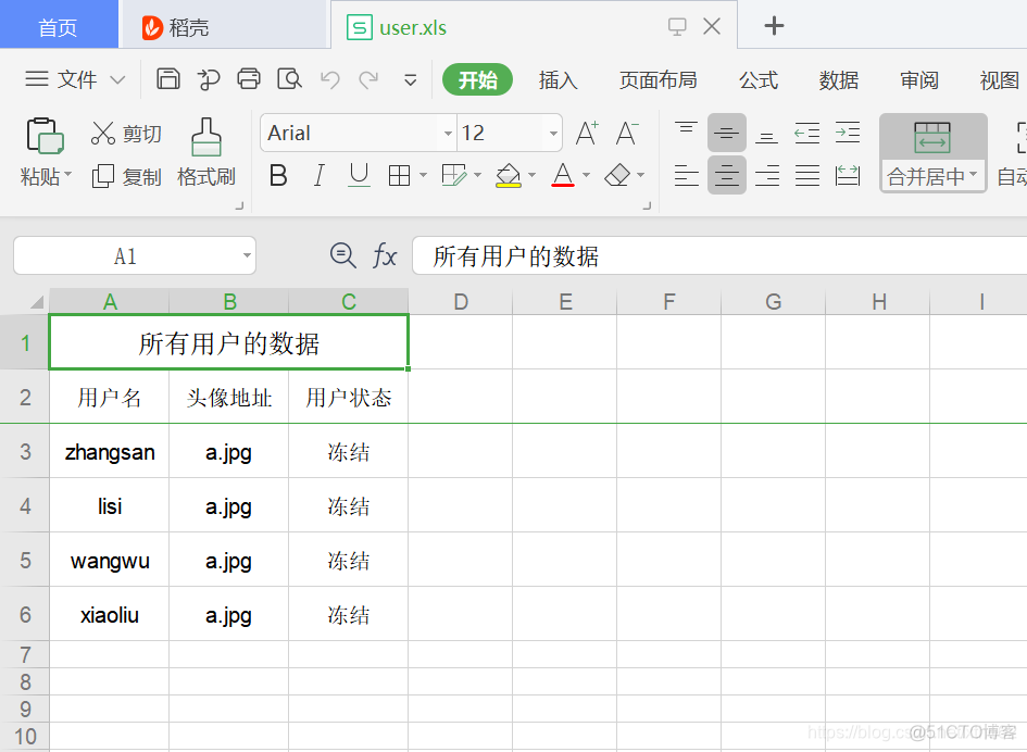 springboot easyexcel 模板 springboot easypoi_java_05