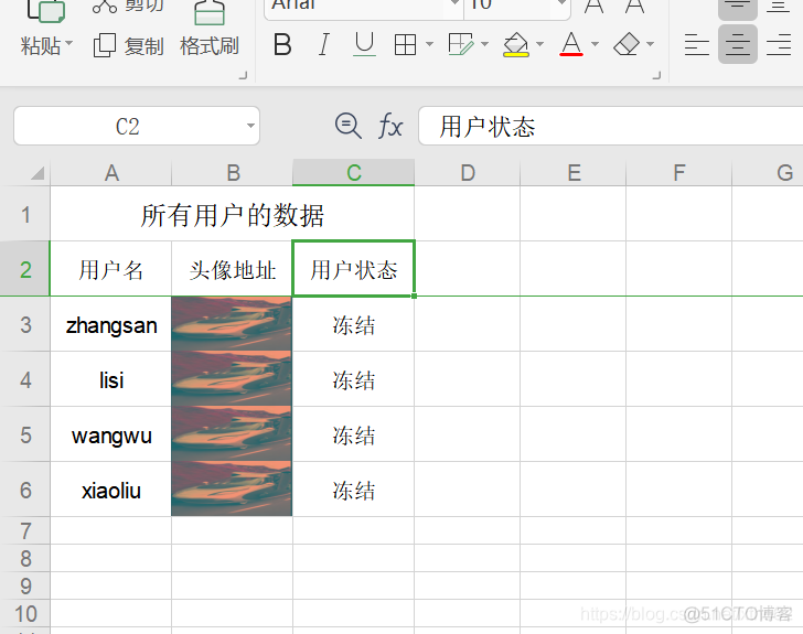 springboot easyexcel 模板 springboot easypoi_excel_10