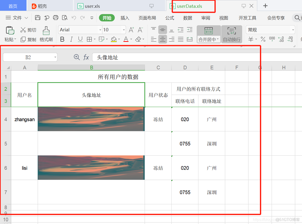 springboot easyexcel 模板 springboot easypoi_excel_12