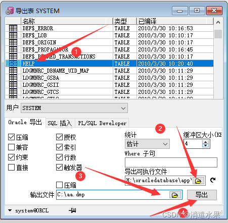 pgsql容器 怎么用指令导入sql文件到某个模式下 文件的路径怎么写 sqlplus 导入_数据库_02