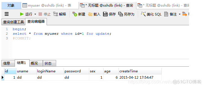 mysql共享表空间怎么使用 mysql共享锁有什么用_mysql_02