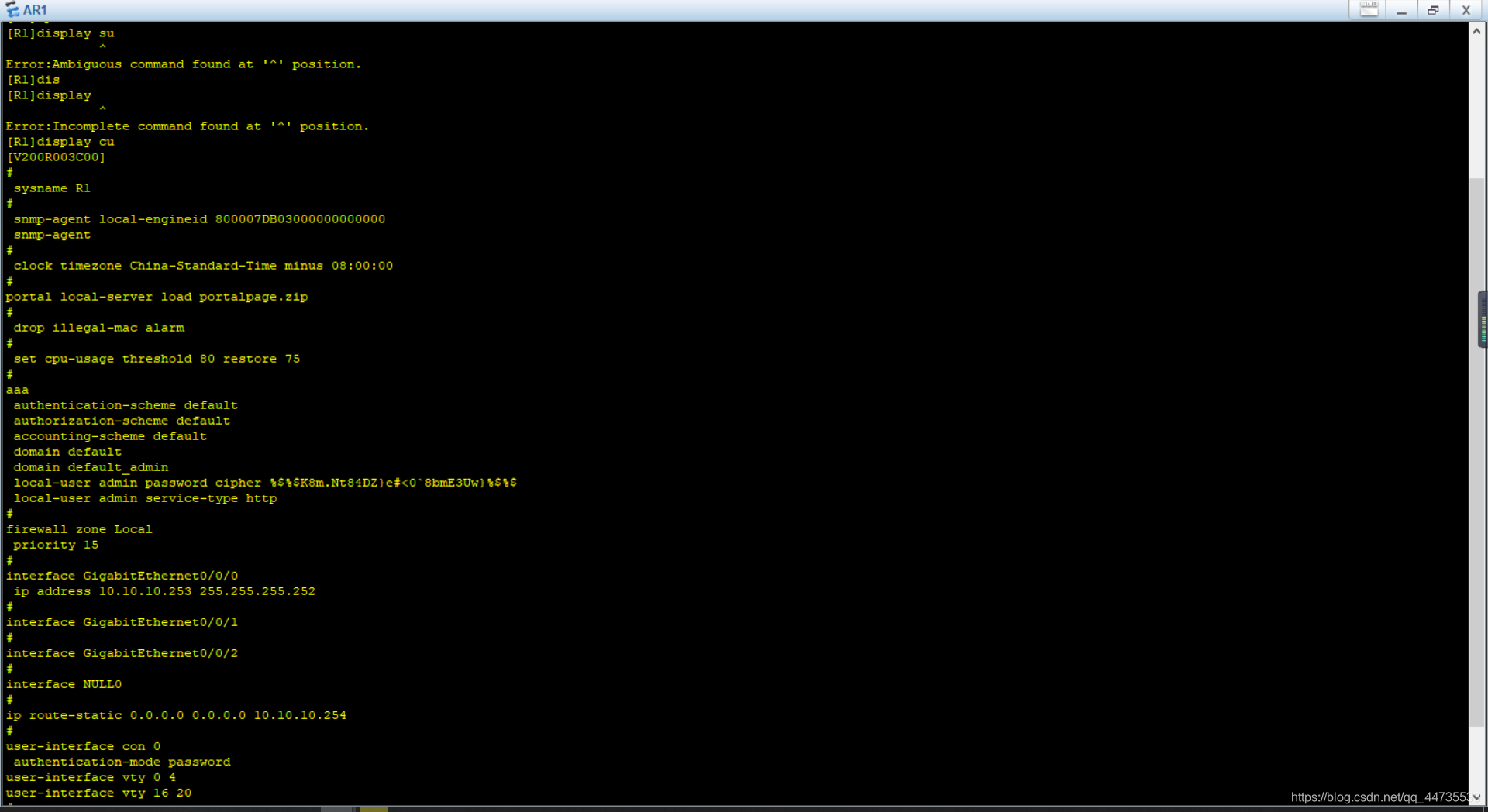 ensp修改ospf route id ensp修改名字_路由器_12