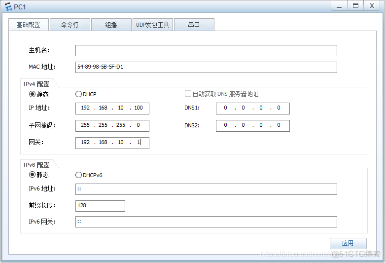 ensp vlan隔离 ensp vlan batch_ensp vlan隔离_02