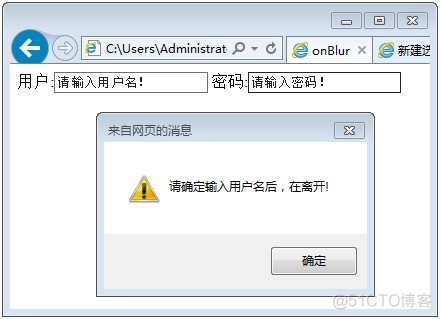 Javafx中获取焦点和全选的 js中获取焦点事件是什么_Javafx中获取焦点和全选的_05