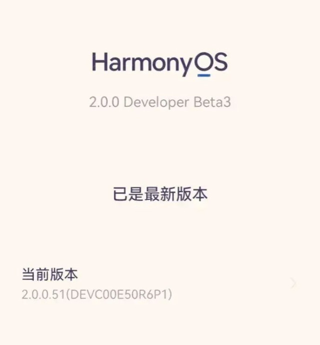 鸿蒙OS des加解密 鸿蒙解锁_iOS_03