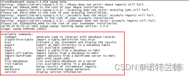 大数据迁移spring boot 大数据迁移工具应用_大数据迁移spring boot_03