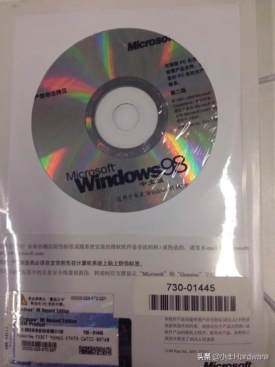 win98安装镜像 win98系统镜像_Windows_02