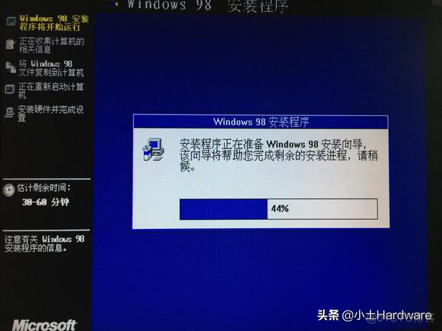 win98安装镜像 win98系统镜像_蓝屏_07