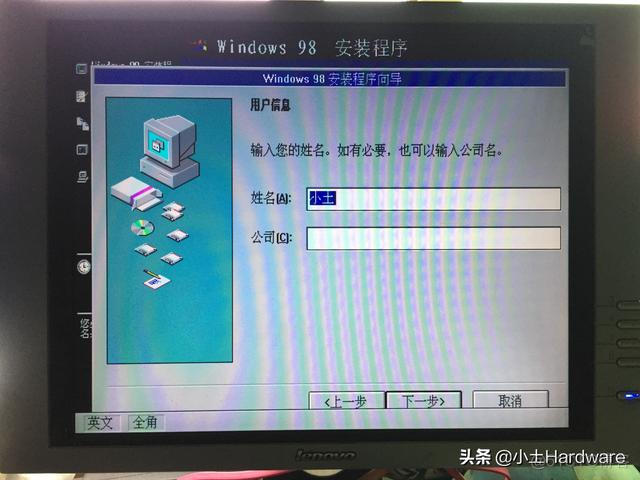 win98安装镜像 win98系统镜像_20 启动盘_11