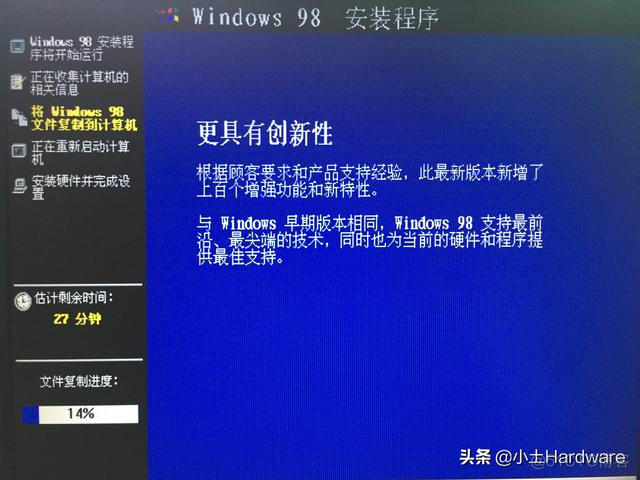 win98安装镜像 win98系统镜像_20 启动盘_17