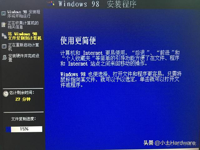 win98安装镜像 win98系统镜像_20 启动盘_18